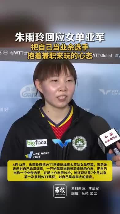 卢森堡击剑选手夺得个人赛亚军 卢森堡击剑选手夺得个人赛亚军