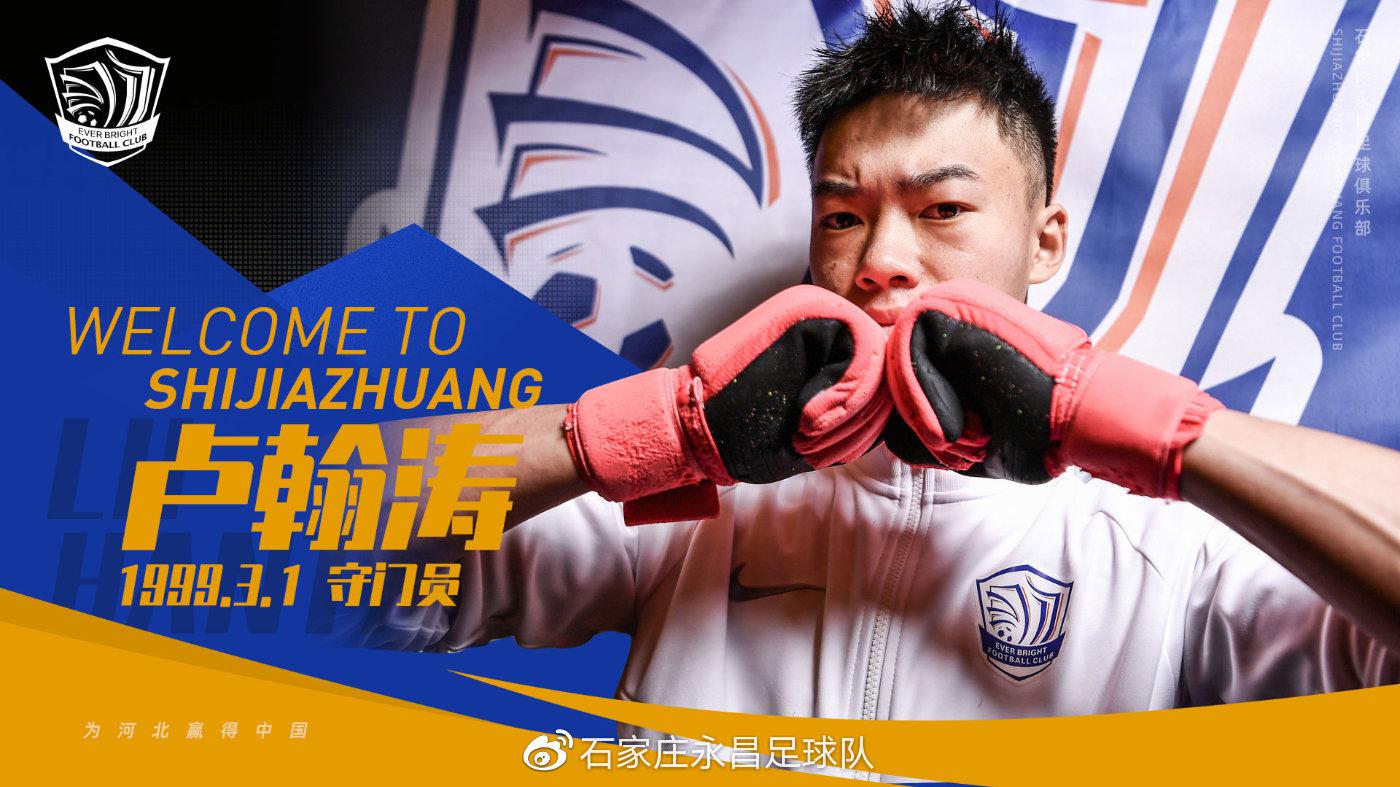 PG电子线上登入-大连一方客场战胜石家庄永昌，继续保持领先优势的简单介绍