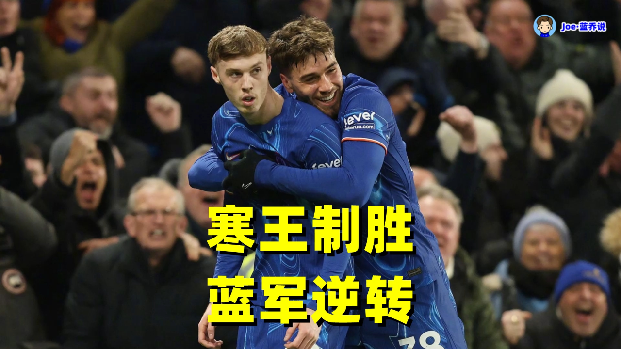 斯帕尔主场击败对手，全取三分