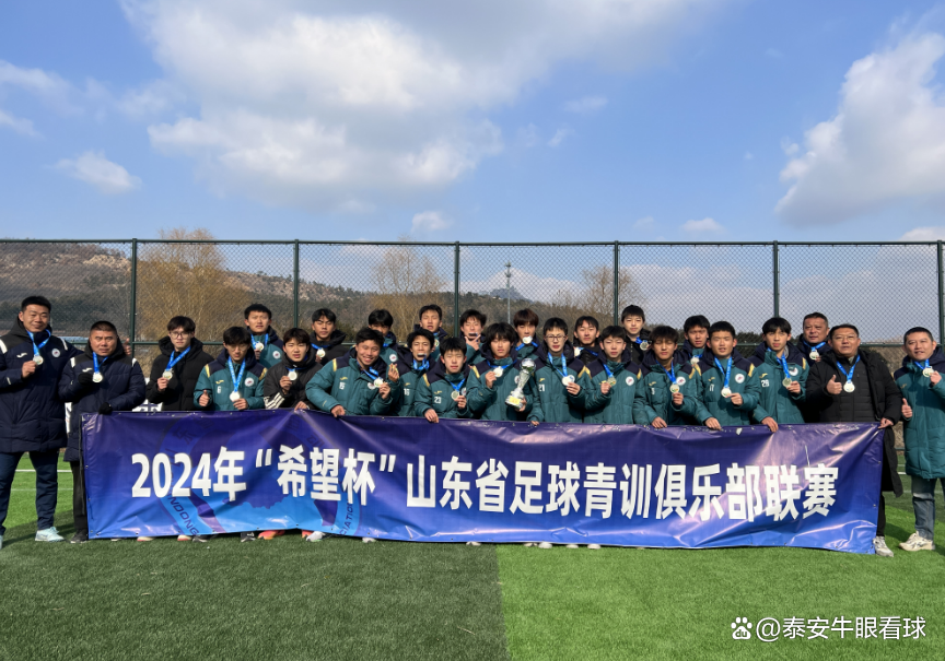 PG电子游戏-莱州足球俱乐部在国内赛事中展现出色表现的简单介绍