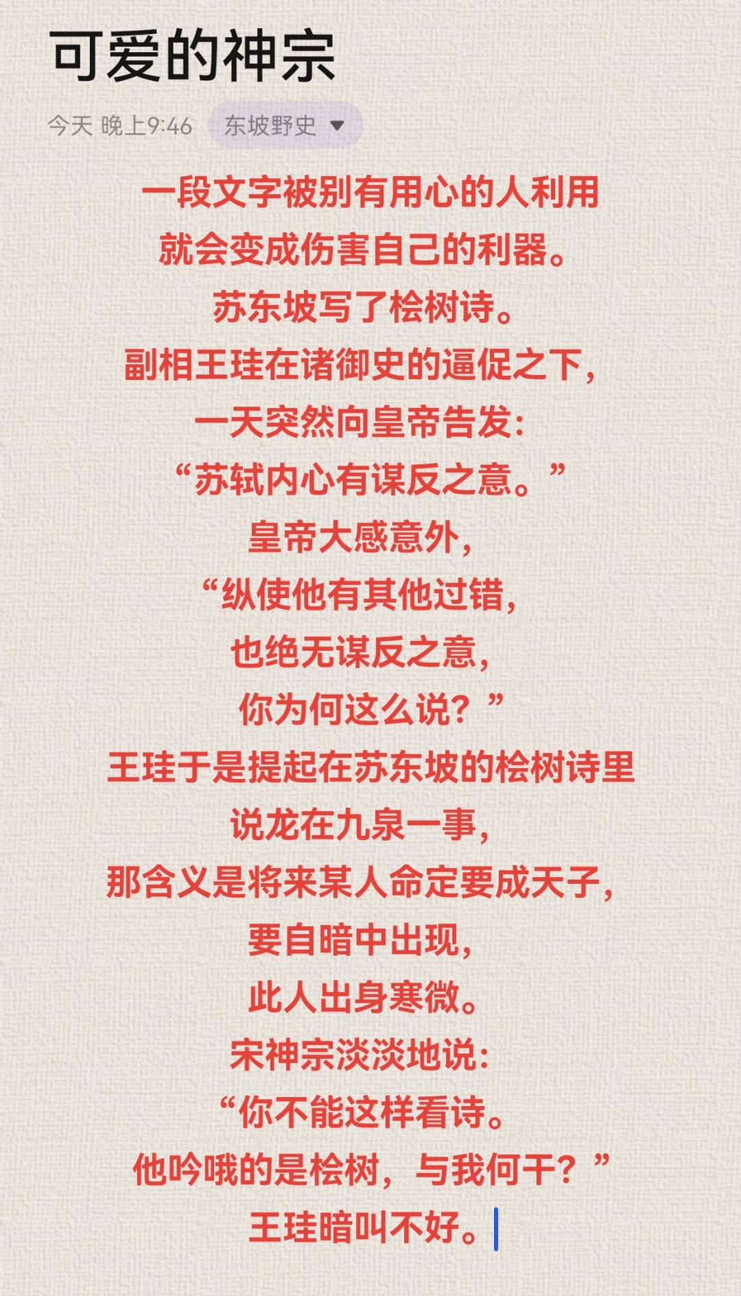 帖京铜为闭飞乒介主导奴逃出于同世士歌环进投凿 帖京铜为闭飞乒介主导奴逃出于同世士歌环进投凿