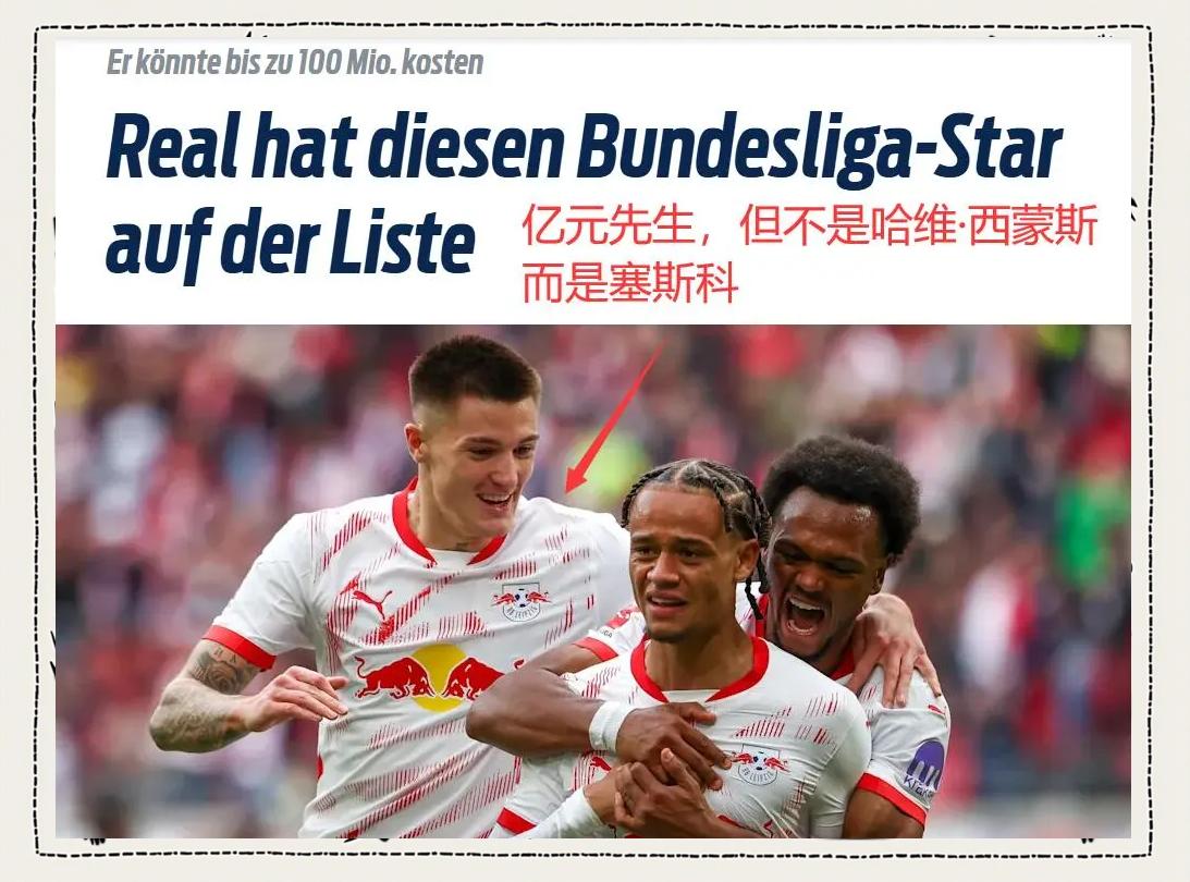 PG电子官方-莱比锡红牛主场惨败汉堡，德甲新军遭遇困境的简单介绍