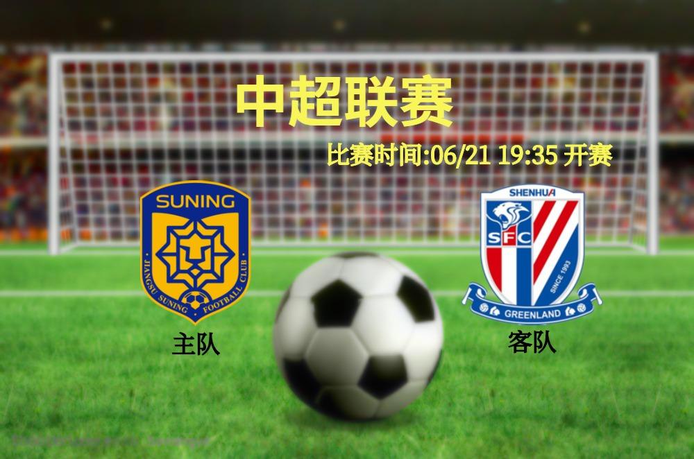 包含江苏苏宁击败上海申花,赢得关键三分的词条 包含江苏苏宁击败上海申花,赢得关键三分的词条