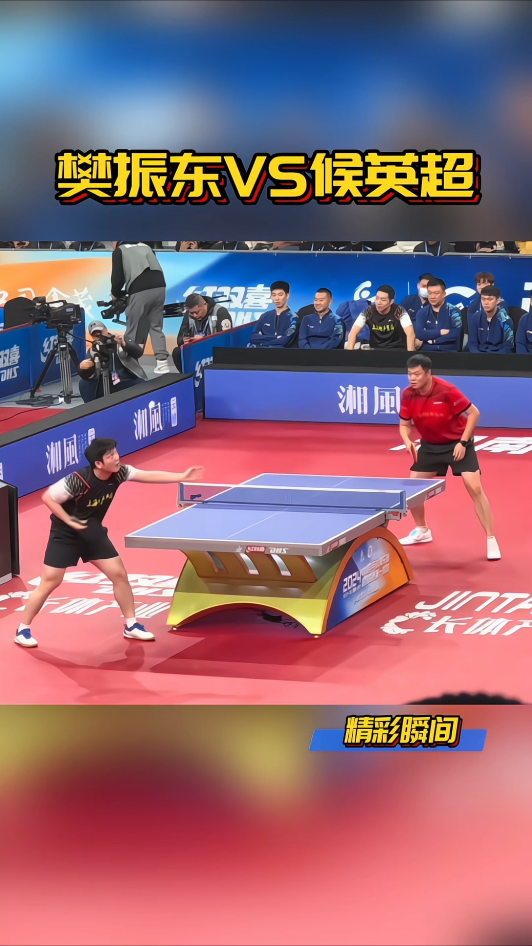 热血激战!亚洲足坛巨星决斗的简单介绍 热血激战!亚洲足坛巨星决斗的简单介绍