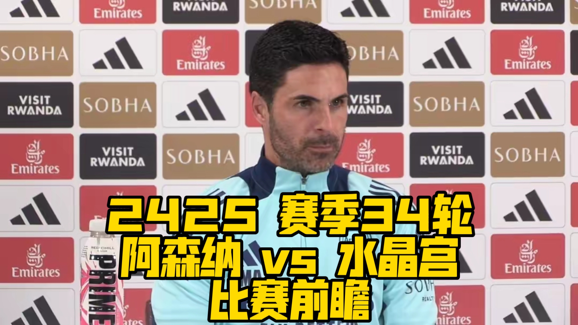 阿森纳大胜水晶宫,取得关键三分 阿森纳大胜水晶宫,取得关键三分