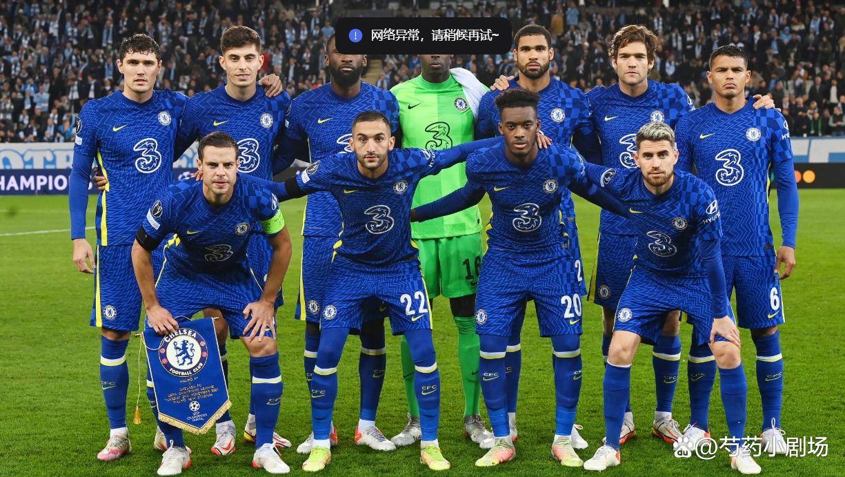 PG电子游戏-切尔西逆转挺进强，尤气亮风采