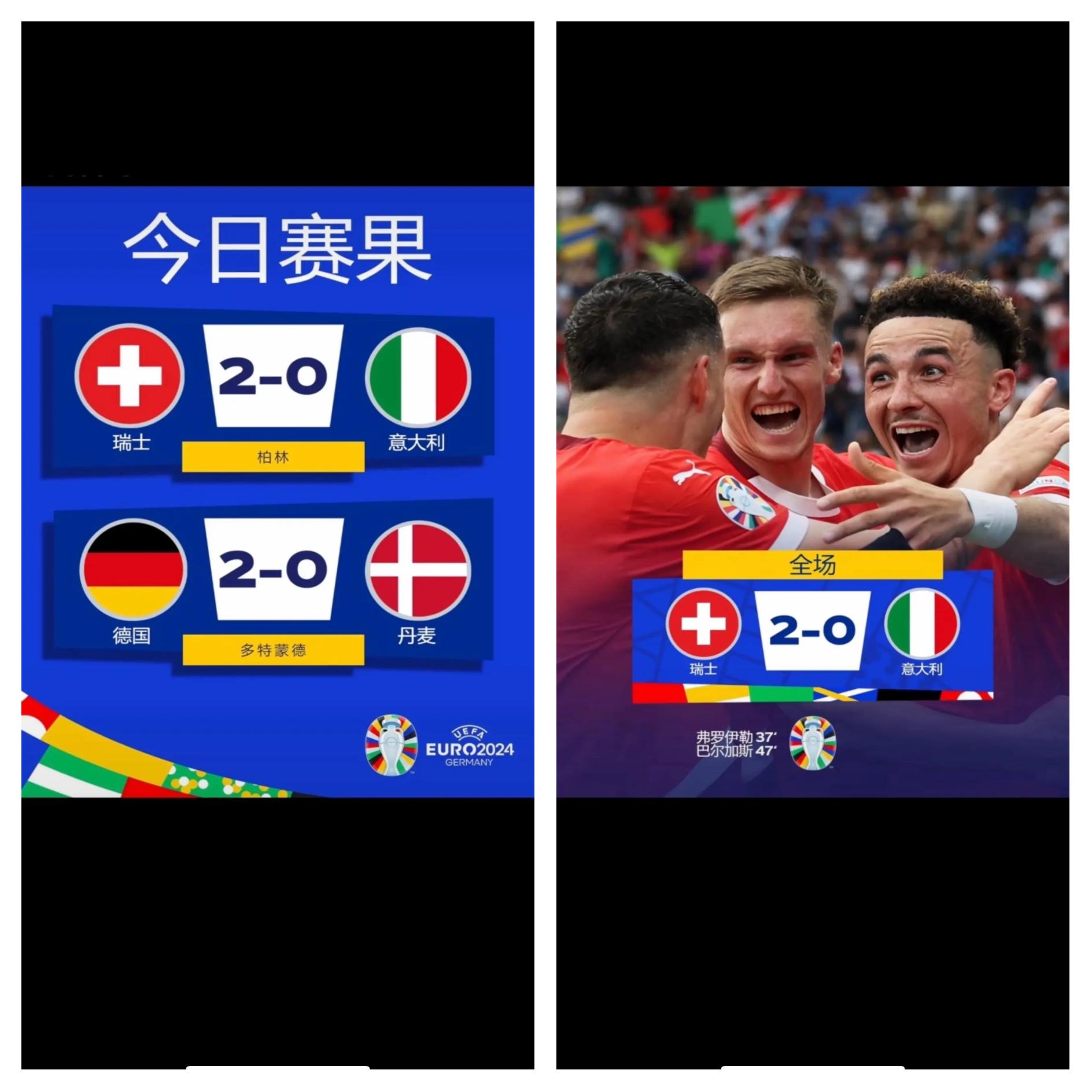 土耳其遗憾负于瑞士，遗憾告别欧国联赛场