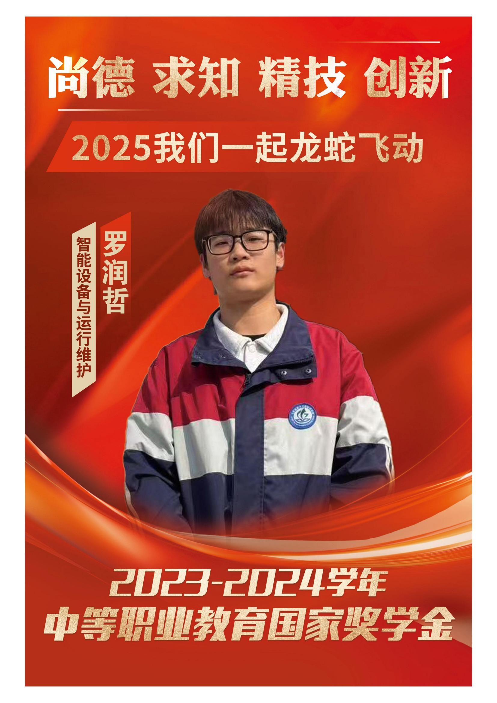 选手们为国争光,奋力拼搏向世界展示实力的简单介绍 选手们为国争光,奋力拼搏向世界展示实力的简单介绍