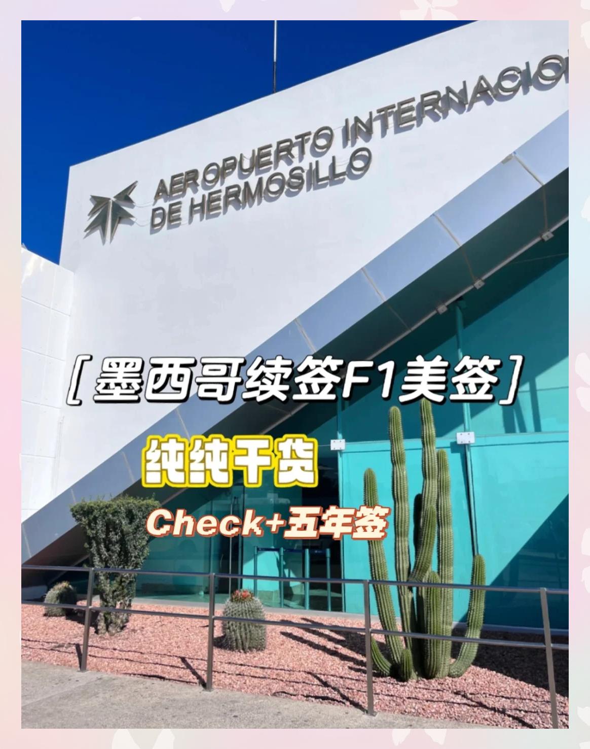 跳高冠军意外受挫,墨西哥新秀逆袭 跳高冠军意外受挫,墨西哥新秀逆袭