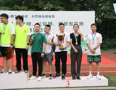 PG电子游戏-包含惊心动魄！锦州金谷对沧州佳佩，角逐胜利的词条