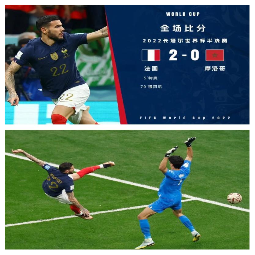 PG Soft Gaming-匈牙利晋级，欧预赛胜摩洛哥的简单介绍