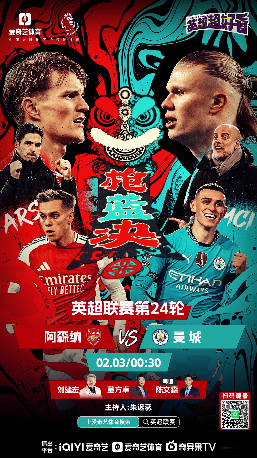 热刺客场失利,跌出英超前四 热刺客场失利,跌出英超前四