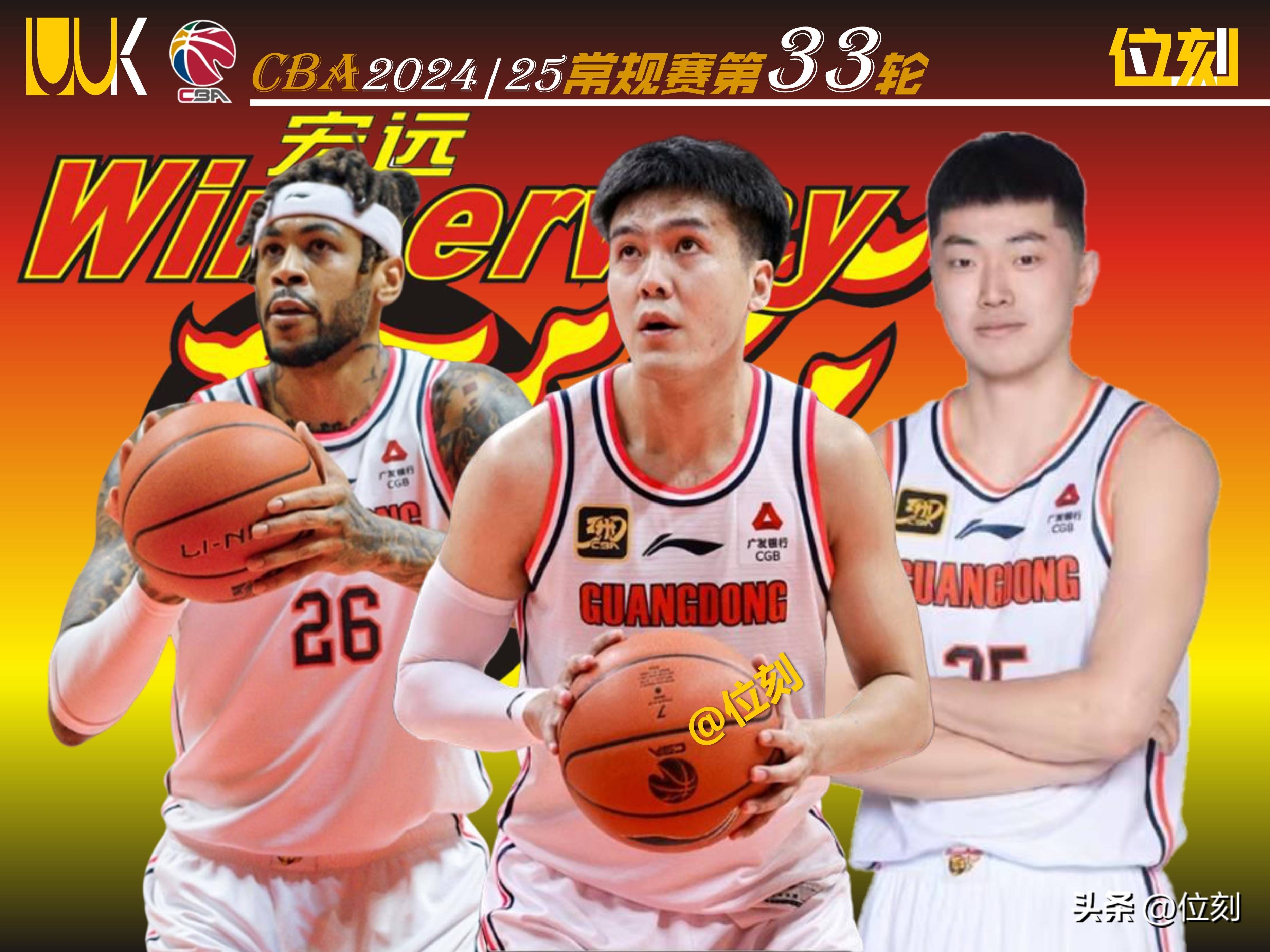 广东宏远遭遇惨败,背水一战引爆球迷热议 广东宏远遭遇惨败,背水一战引爆球迷热议