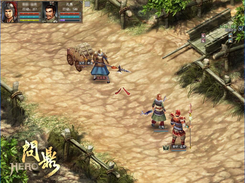 惊险对抗：谁将坚守阵地，问鼎重要战场？