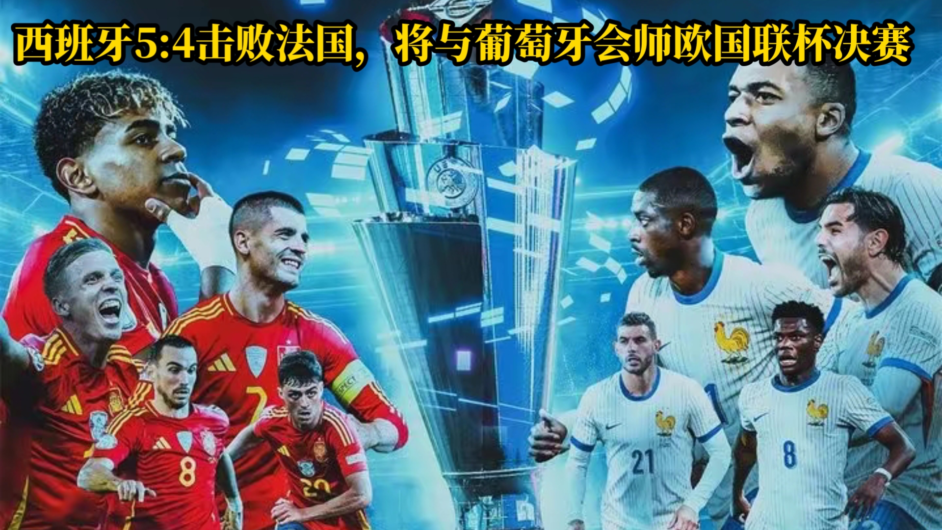 PG电子官网-欧洲杯预选赛大战一触即发，谁能笑到最后？