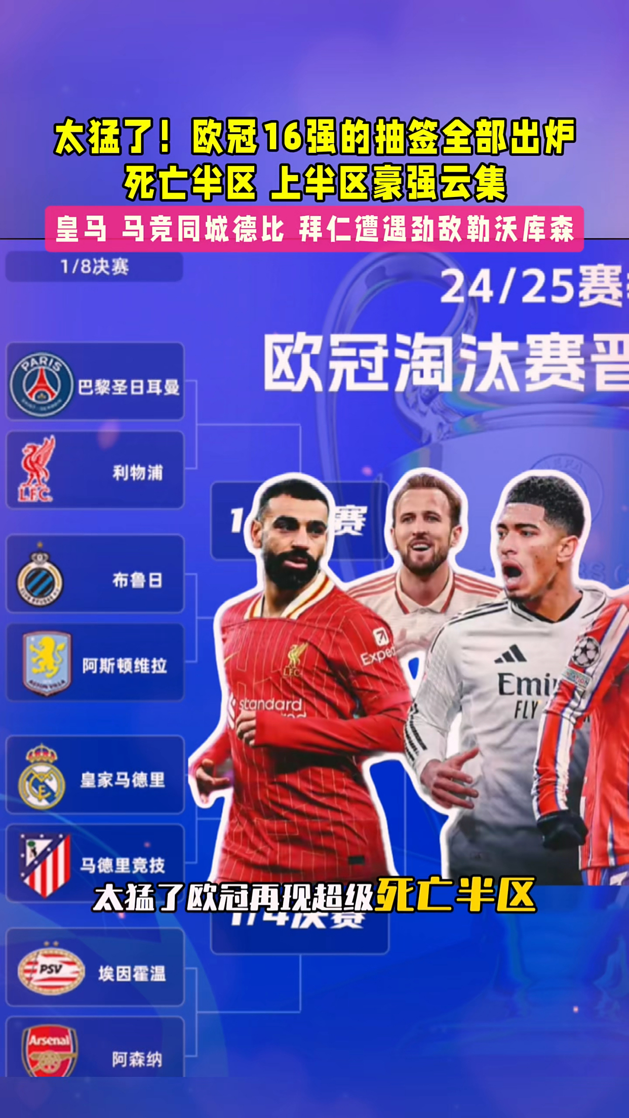 欧国联决赛抽签仪式举行,对阵结果备受期待 欧国联决赛抽签仪式举行,对阵结果备受期待