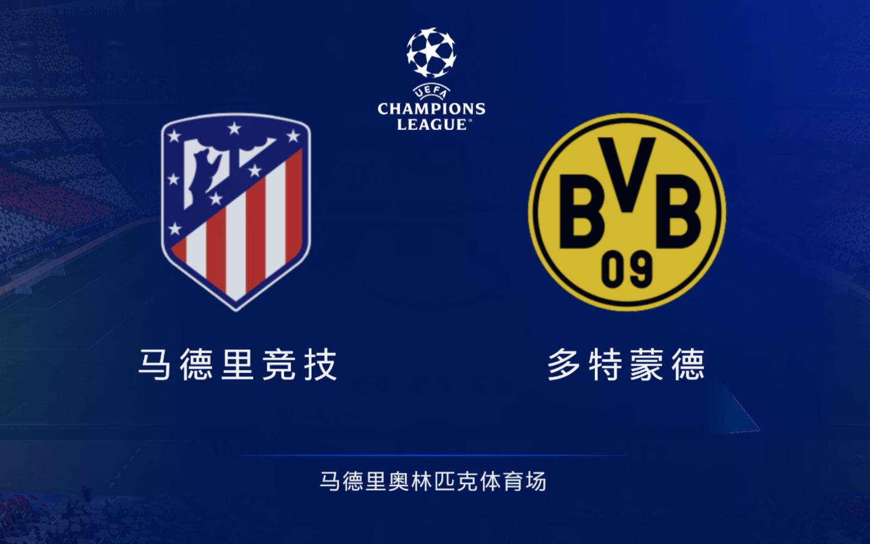 PG电子试玩-包含马德里竞技主场战胜多特蒙德，晋级前景乐观的词条