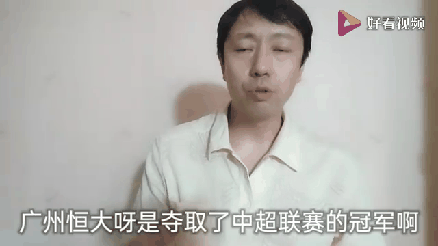 广州恒大客场不敌对手,士气受挫 广州恒大客场不敌对手,士气受挫