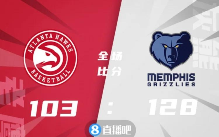 PG电子游戏-76人大胜灰熊，顺利晋级下一轮的简单介绍