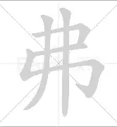 PG电子官方-弗拉米尼复出！罗马重拾胜利！