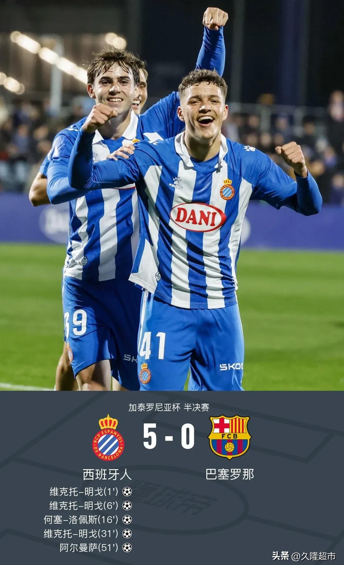 PG电子线上登入-西班牙巴萨队胜利状况持续看好