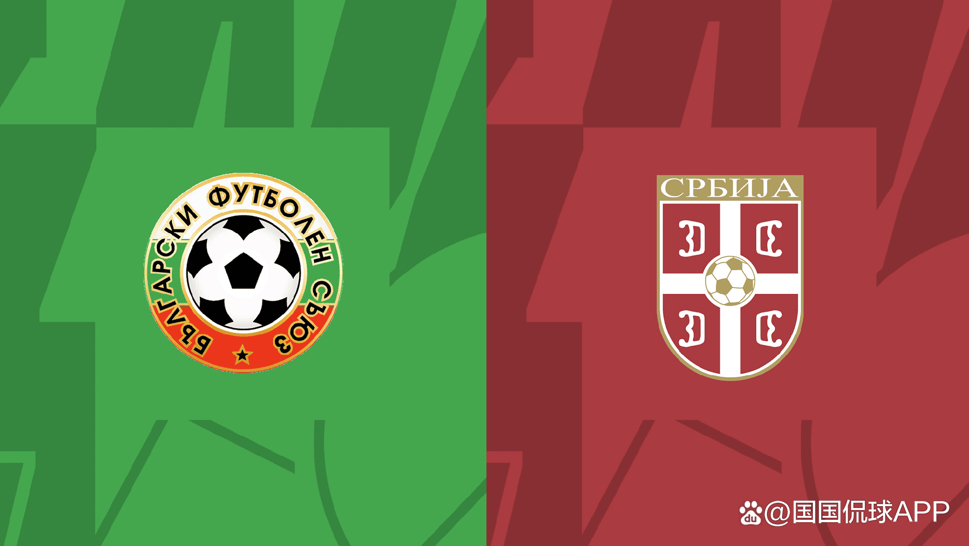 PG Soft Gaming-包含保加利亚突袭先机！欧预赛营销追的词条