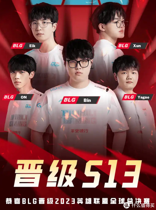 PG Soft Gaming-BLG力克JDG，Hanssama关键团战开团秒人峡谷大战四强赛，引爆全场热议