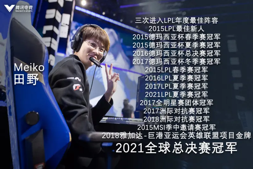 EDG横扫DK,Inspired开启传奇时刻顶尖较量全球总决赛,点燃全场激情 EDG横扫DK,Inspired开启传奇时刻顶尖较量全球总决赛,点燃全场激情