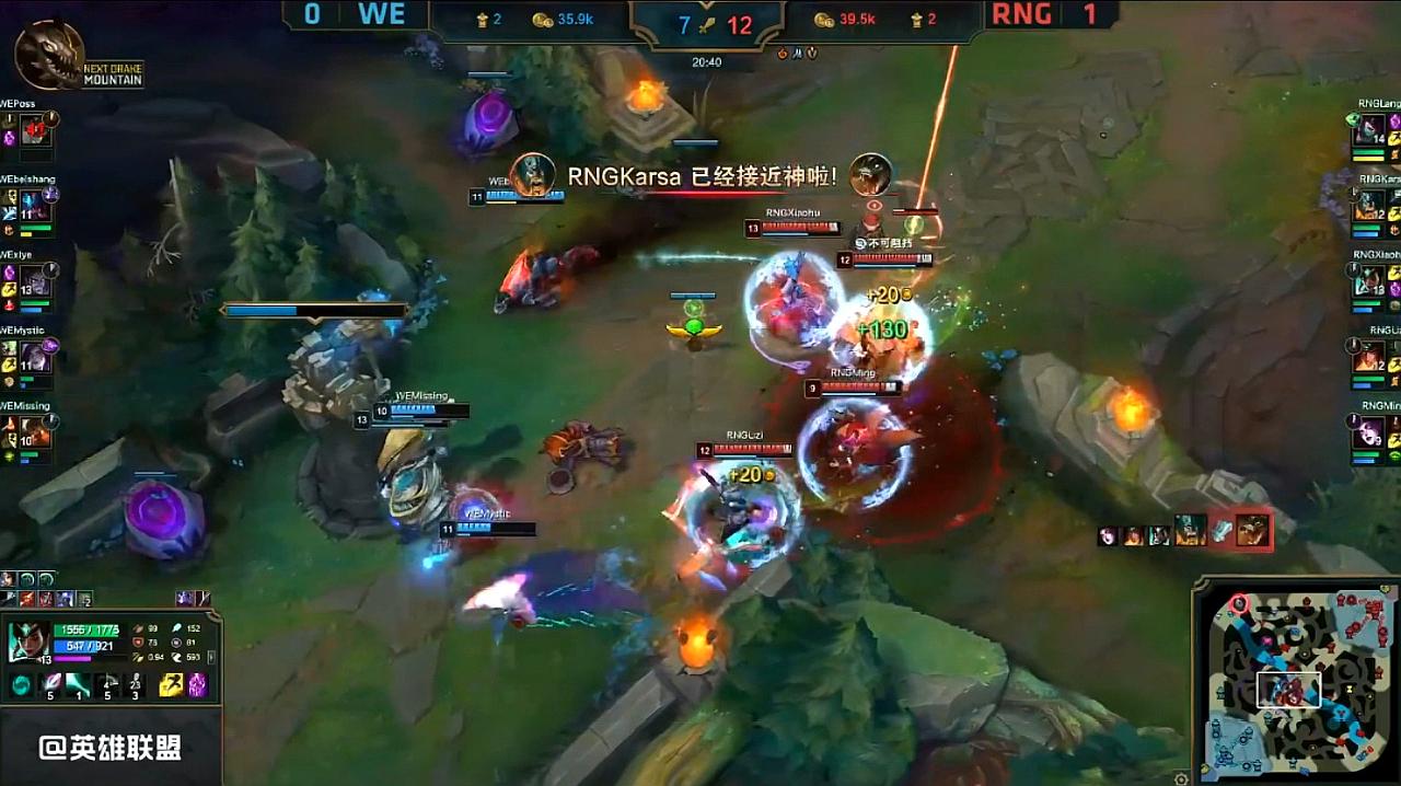 关于RNG血洗V5,Oner团战一打五宿敌对决八强赛,点燃全场激情的信息 关于RNG血洗V5,Oner团战一打五宿敌对决八强赛,点燃全场激情的信息