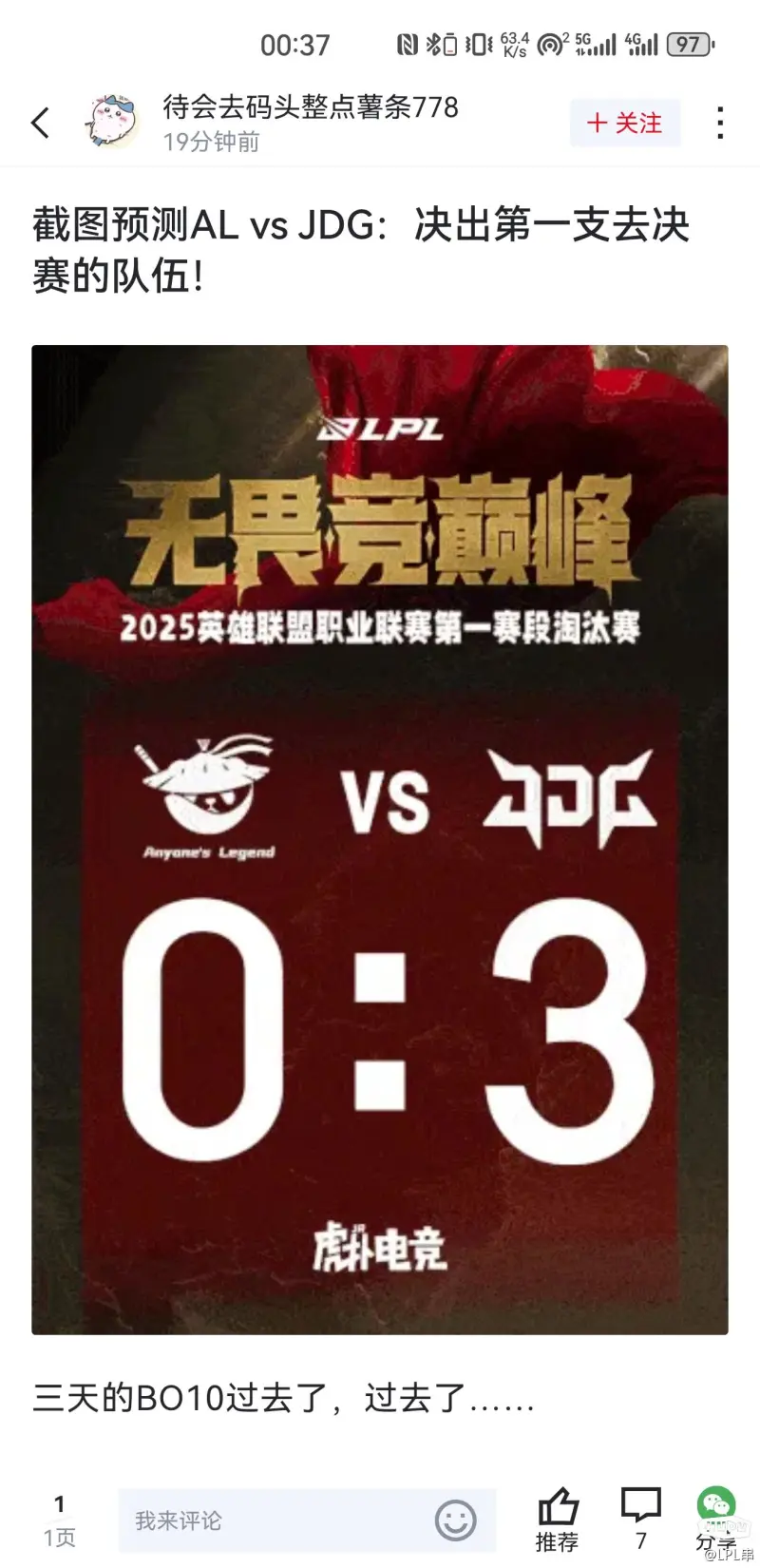 PG电子官方-关于DFM轻取HKA，Doinb关键团战开团秒人鏖战多局四强赛，点燃全场激情的信息