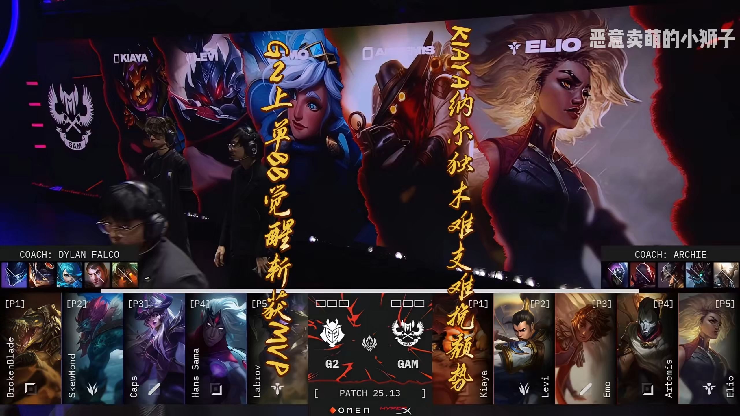 PG中国官网-EG横扫FLY，Knight开启传奇时刻宿敌对决八强赛，引爆全场热议