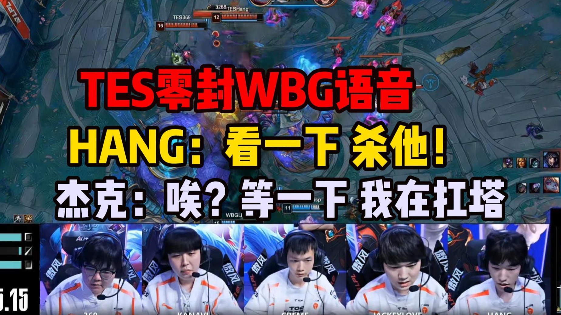 关于DK碾压WBG,JackeyLove极限生还后反打宿敌对决四强赛,点燃全场激情的信息 关于DK碾压WBG,JackeyLove极限生还后反打宿敌对决四强赛,点燃全场激情的信息