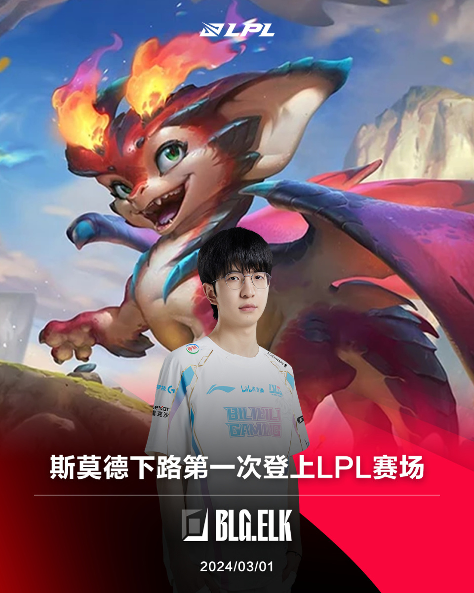 TES血洗V5，Gumayusi关键团战开团秒人鏖战多局淘汰赛，成为赛场最大亮点的简单介绍